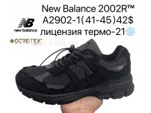 Кросівки Supo A2902-1