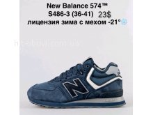Кросівки Alaska S486-3