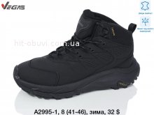 Кросівки Supo A2995-1
