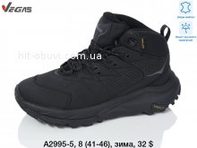 Кросівки Supo A2995-5
