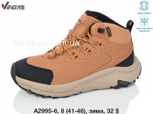 Кросівки Supo A2995-6
