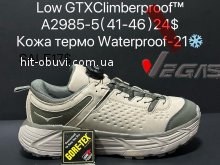 Кросівки Supo A2985-5