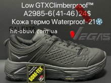 Кросівки Supo A2985-6