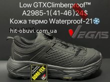 Кросівки Supo A2985-1