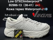 Кросівки Supo B2986-13