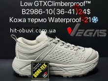 Кросівки Supo B2986-10