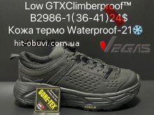 Кросівки Supo B2986-1