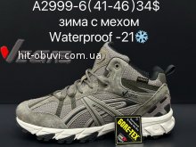Кросівки Supo A2999-6