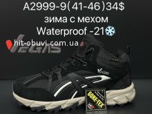 Кросівки Supo A2999-9
