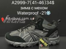 Кросівки Supo A2999-7