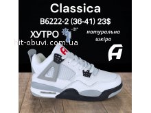 Кросівки Classica B6222-2