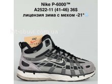 Кроссовки Baas A2522-11