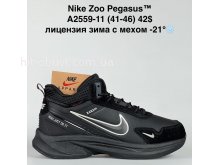 Кроссовки Baas A2559-11