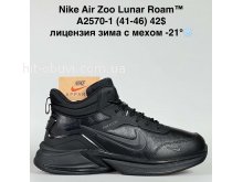 Кроссовки Baas A2570-1