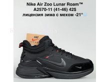 Кроссовки Baas A2570-11