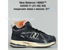 Кроссовки Baas A2540-11