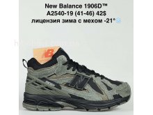 Кроссовки Baas A2540-19