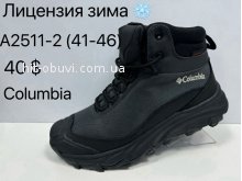 Кроссовки Baas A2511-2