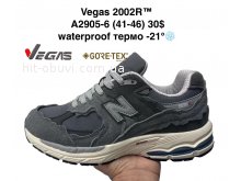 Кросівки Supo A2905-6