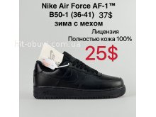Кросівки Nike B50-1