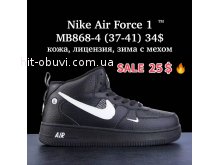 Кросівки Nike MB868-4