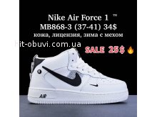 Кросівки Nike MB868-3