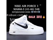 Кросівки Brand Shoes MA868-3