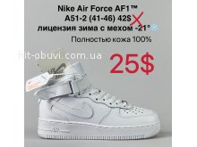 Кросівки Nike A51-2