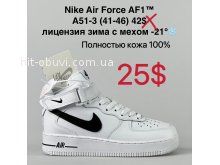 Кросівки Nike A51-3