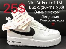 Кросівки Nike B50-3