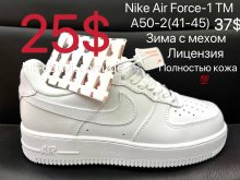 Кросівки Nike A50-2