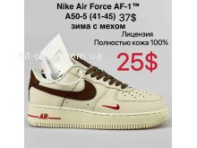 Кросівки Nike A50-5