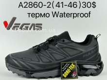 Кросівки Supo A2860-2