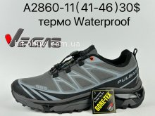 Кросівки Supo A2860-11