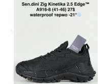 Кросівки Bah-Shoes A916-8