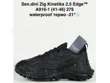 Кросівки Bah-Shoes A916-1