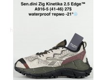 Кросівки Bah-Shoes A916-5