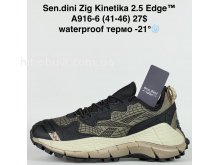 Кросівки Bah-Shoes A916-6