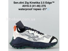 Кросівки Bah-Shoes A916-3