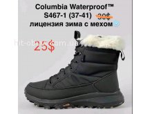 Ботинки Alaska S467-1