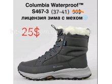Ботинки Alaska S467-3