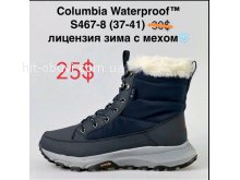 Черевики Alaska S467-8