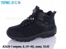 Кроссовки Supo A2626-1