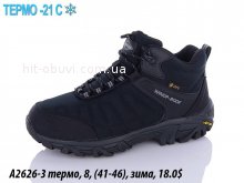 Кроссовки Supo A2626-3