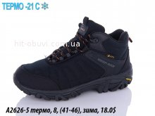 Кроссовки Supo A2626-5