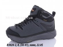 Кросівки Supo B3026-2