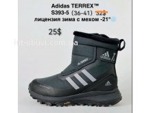 Ботинки Alaska S393-5