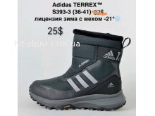 Ботинки Alaska S393-3