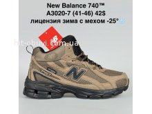 Кросівки Bah-Shoes A3020-7