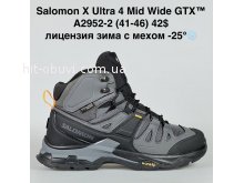 Кросівки Bah-Shoes A2952-2